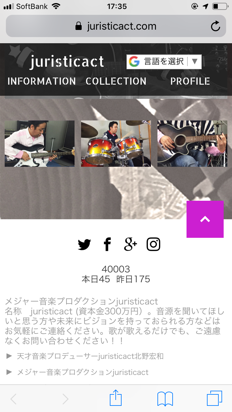 おかげさまで、40000ヒットです。